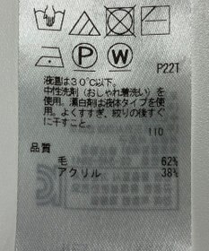 ONWARD Reuse Park 【自由区】ニット秋冬