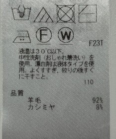 ONWARD Reuse Park 【23区】ニット秋冬