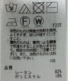 ONWARD Reuse Park 【23区】ニット春夏