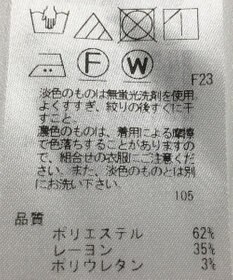 ONWARD Reuse Park 【23区】パンツ秋冬