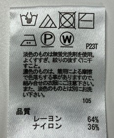 ONWARD Reuse Park 【any SiS】ニット春夏