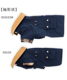 PET PARADISE ペットパラダイス 襟付き ジャケット 中型犬