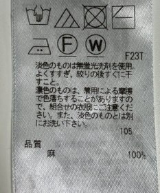ONWARD Reuse Park 【23区】ニット春夏
