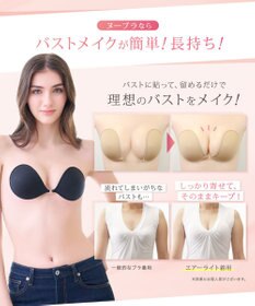 BRADELIS New York 【NuBra / 着用簡単・ナチュラル・軽量】ヌーブラX・エアーライト フィット 正規品 ブライダルインナー ドレス 結婚式 ブラジャー