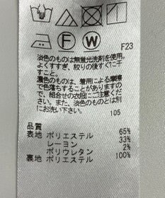 ONWARD Reuse Park 【組曲】スカート秋冬