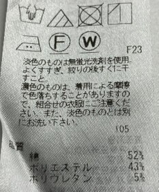 ONWARD Reuse Park 【23区】パンツ春夏