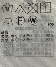 ONWARD Reuse Park 【自由区】スカート春夏