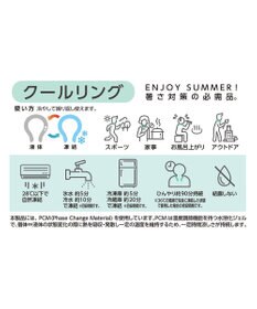 MIKI HOUSE HOT BISCUITS 【Sサイズ】クールリング
