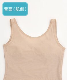 Wing ボディシェイパー 姿勢をサポート オーガニックコットン混(身生地部) ムレにくく快適 【姿勢すらりトップス】 NA1203 ウイング／ワコール