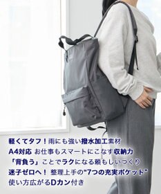 ROOTOTE 3559【ルートート】SC.セオルー.リップストップ-A