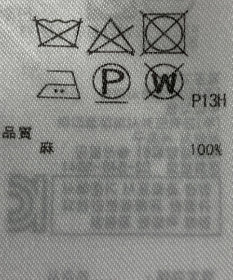 ONWARD Reuse Park 【23区】ニット春夏