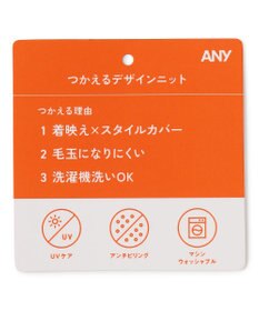 ANY L アクリルガーターポロ衿ニット