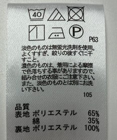 ONWARD Reuse Park 【any FAM】スカート春夏