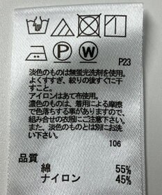 ONWARD Reuse Park 【any FAM】ジャケット春夏