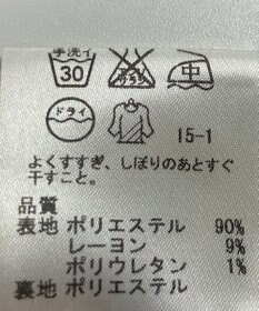 ONWARD Reuse Park 【any SiS】ジャケット春夏