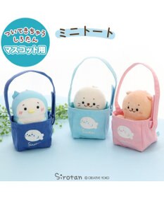 Mother garden しろたん ついてきちゃうマスコット用 ミニトートバッグ 《青色》 単品