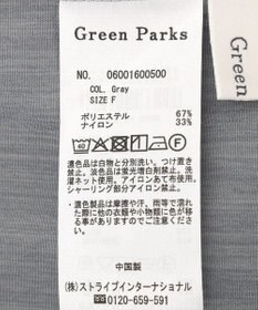 Green Parks ＳＥＴ２点キャミビスチェ＋ワイドパンツ