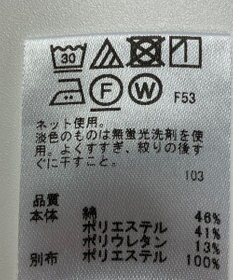 ONWARD Reuse Park 【any SiS】カットソー春夏