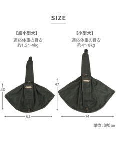 PET PARADISE ペットパラダイス ハグスリング メッシュ 《カーキ》 Ｍ 小型犬 約4～8kg