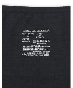 une nana cool 【リニューアル】364ブラ シンプル 綿混ショーツ
