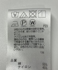 ONWARD Reuse Park 【any FAM】ジャケット春夏