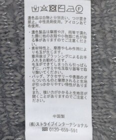 earth music&ecology ラメジャガードニットベスト