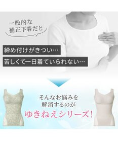 BRADELIS New York 【Yukine inc. 】ゆきねえモアソフト快適フルカップブラキャミ25 接触冷感 速乾 快適補整 ノンワイヤー ブラトップ カップ付きインナー