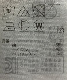 ONWARD Reuse Park 【23区】ブラウス春夏