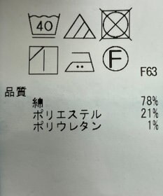 ONWARD Reuse Park 【組曲】スカート春夏