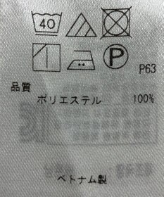 ONWARD Reuse Park 【組曲】ブラウス秋冬