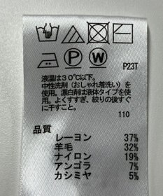 ONWARD Reuse Park 【any FAM】ニット秋冬
