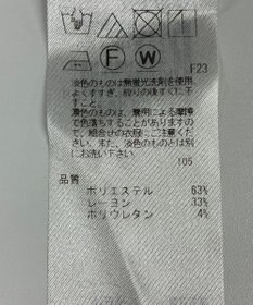 ONWARD Reuse Park 【23区】パンツ秋冬