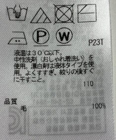 ONWARD Reuse Park 【23区】ニット秋冬