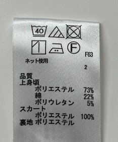 ONWARD Reuse Park 【any SiS】ワンピース春夏