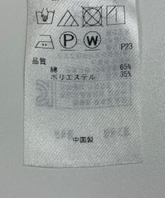 ONWARD Reuse Park 【23区】スカート春夏