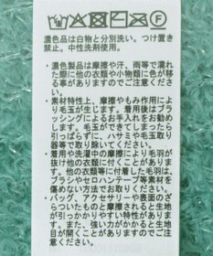 AMERICAN HOLIC ミニシャギーラメニットプルオーバー