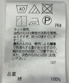 ONWARD Reuse Park 【any FAM】カットソー春夏