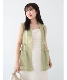 Green Parks シアーベスト