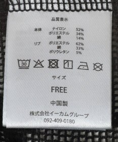 Green Parks ■ＬＯＶＥＢＯＡＴ　フラワーメッシュパーカー