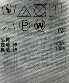 ONWARD Reuse Park 【組曲】スカート春夏