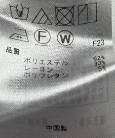 ONWARD Reuse Park 【組曲】パンツ秋冬