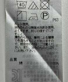 ONWARD Reuse Park 【自由区】カットソー秋冬