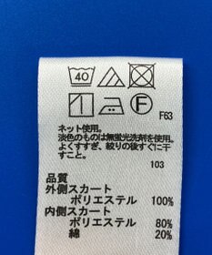 ONWARD Reuse Park スタッフおすすめ！KIDSコーデ商品/サイズ130【any FAM】パンツ春夏×パンツ春夏×スカート春夏