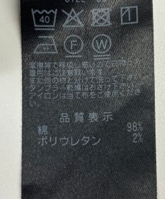 ONWARD Reuse Park 【23区】ジャケット春夏