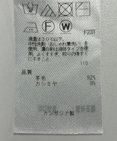 ONWARD Reuse Park 【23区】ニット秋冬