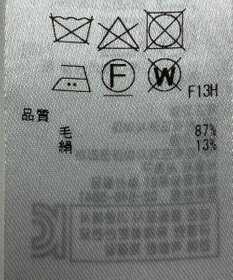 ONWARD Reuse Park 【ICB】ニット春夏