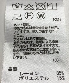 ONWARD Reuse Park 【any FAM】ワンピース春夏