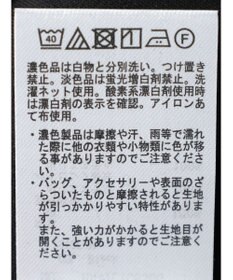 AMERICAN HOLIC 接触冷感チュールＭＩＸカットプルオーバー