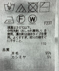 ONWARD Reuse Park 【23区】スカート秋冬