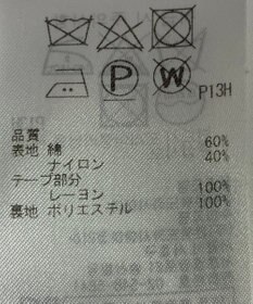 ONWARD Reuse Park 【ICB】コート春夏